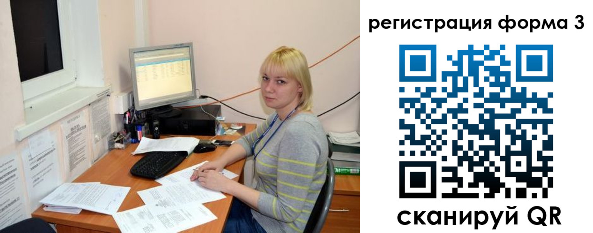 временная регистрация поиск в Рузе