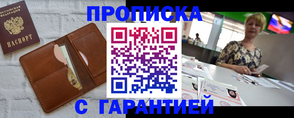 регистрация для дет. сада в Рузе