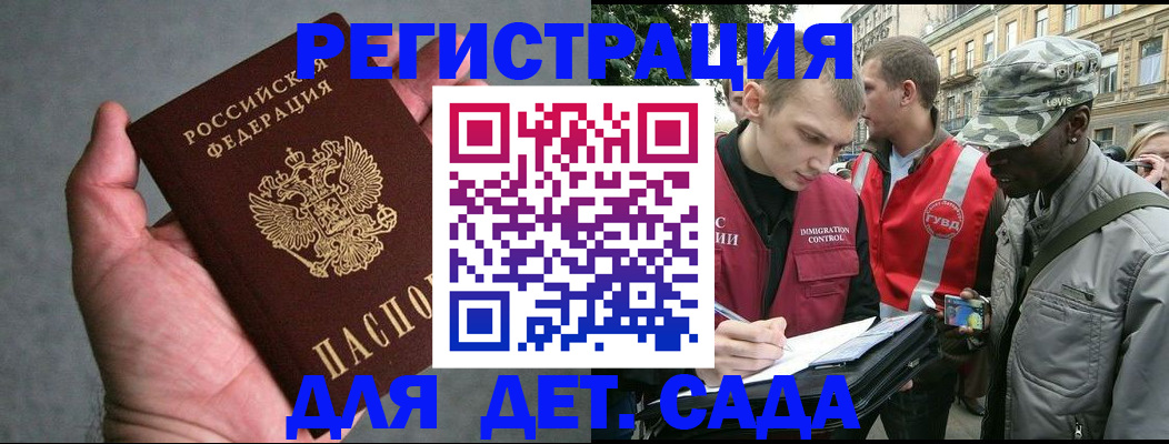 форма 3 в Рузе